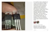 Лот: 21576654. Фото: 2. IRF840PBF 8A 500V TO-220 N-channel... Радиодетали  (электронные компоненты)