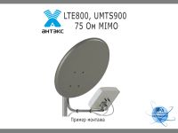 Лот: 17894566. Фото: 2. Облучатель AX-800 offset 75 Ом... Сетевые устройства