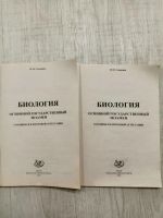 Лот: 24810330. Фото: 5. Учебные пособия