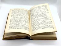 Лот: 24927666. Фото: 4. 📙 Ф.М. Достоевский. Село Степанчиково...