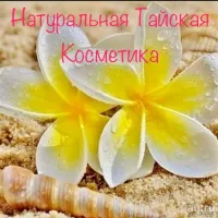 Лот: 2002705. Фото: 7. Рассыпчатая парфюмированная бежевая...