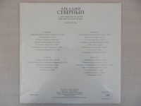 Лот: 24421292. Фото: 2. 2LP Аркадий Северный - Концерт... Коллекционирование, моделизм