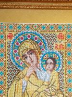 Лот: 24334857. Фото: 3. Отрада или Утешение. Красноярск