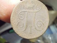 Лот: 16720022. Фото: 4. Хорошая копейка 1800 года, ЕМ... Красноярск