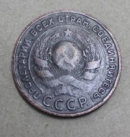 Лот: 24838744. Фото: 2. 5 копеек 1924 года. Крупная. Монеты