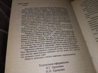 Лот: 16918401. Фото: 2. Мир- Хайдаров Рауль. Налево пойдешь... Литература, книги