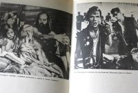 Лот: 19313954. Фото: 5. Голенопольский Т.Г., Шестаков...