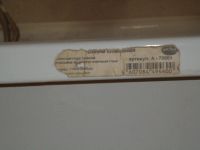 Лот: 4297301. Фото: 2. продам ванну. Сантехника, водопровод