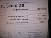 Лот: 7696490. Фото: 3. WD3200bekt HDD жесткий диск Sata... Компьютеры, оргтехника, канцтовары