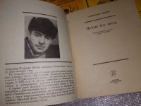 Лот: 16543892. Фото: 2. одним лотом 7 шт ...пьесы...библиотека... Литература, книги