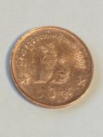Лот: 18661878. Фото: 2. Бирма (Мьянма) 1 кьят 1999 г. Монеты
