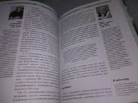 Лот: 18303831. Фото: 9. oz меш. (29..06) П. С. Федирко...