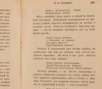 Лот: 15996983. Фото: 14. Леонид Андреев . Собрание сочинений...