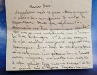 Лот: 25745187. Фото: 7. Енисейская Сибирь.* Письмо в конверте...