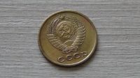 Лот: 7311909. Фото: 2. 2 копейки 1961. Монеты