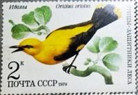 Лот: 12952942. Фото: 4. Марки Фауна. СССР. Птицы - защитники...