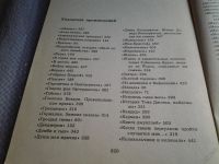 Лот: 5676168. Фото: 4. Все произведения школьной программы... Красноярск