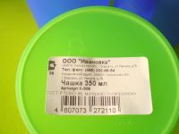 Лот: 4272131. Фото: 6. 🏕🥛Набор походный: 4 кружки 350...