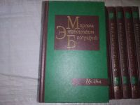 Лот: 21137286. Фото: 2. (209239) ред. Рапогов, В.Г.; Шустова... Справочная литература