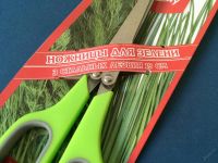 Лот: 5975241. Фото: 2. 🌱✂ Ножницы Mallony кухонные для... Посуда, кухонная утварь