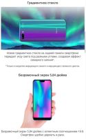 Лот: 12730753. Фото: 8. Новый Honor 10 64GB Ледяной серый...