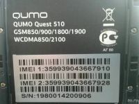Лот: 10563206. Фото: 2. Продам на запчасти Qumo quest... Запчасти, оборудование