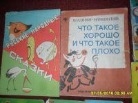 Лот: 11675042. Фото: 2. Детские книжки(одним лотом)(Внимательно... Детям и родителям