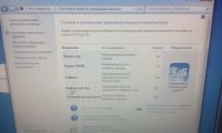 Лот: 11320326. Фото: 3. Системный блок. Компьютеры, оргтехника, канцтовары