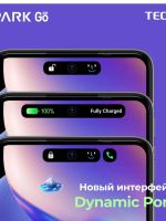 Лот: 21233833. Фото: 7. Новый ТОП-смартфон из ультра-бюджетных...