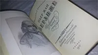 Лот: 9661749. Фото: 2. Пьер-Жан Беранже. Избранные песни... Литература, книги