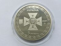 Лот: 20045264. Фото: 2. Украина 2021 год 5 гривен. Украинские... Монеты