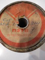 Лот: 23999770. Фото: 2. Провод ПЭТВ 0.15 СССР остатки. Электрооборудование