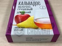 Лот: 20988971. Фото: 2. Набор трав и специй "Кальвадос... Приготовление напитков