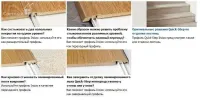 Лот: 9688390. Фото: 4. Универсальный порог (профиль... Красноярск
