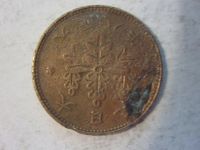 Лот: 7802775. Фото: 2. 1 сен 1919 Япония. Монеты