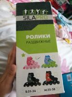 Лот: 14540653. Фото: 6. Новые/Коньки роликовые развижные...