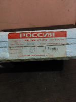 Лот: 24892096. Фото: 3. Радиоприемник (радио). Бытовая техника