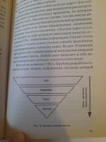 Лот: 24399996. Фото: 7. Техника быстрого чтения - школа...