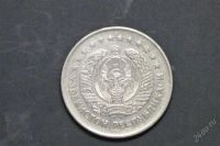 Лот: 1561638. Фото: 2. 10 сум 1999. Монеты