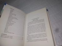 Лот: 25384046. Фото: 3. вб/oz(4092328)Финский язык. Три... Литература, книги