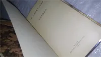 Лот: 9702005. Фото: 2. Н. А. Некрасов. Лирика, В сборник... Литература, книги