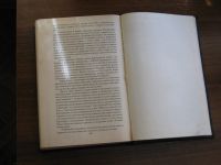Лот: 21445752. Фото: 4. Александр Дюма "Две Дианы. Красноярск