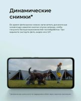 Лот: 25310324. Фото: 7. Смартфон Xiaomi Poco M7 Pro 5g...