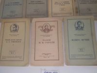 Лот: 25850584. Фото: 4. озю..вбю..(5092322А) Издательство...
