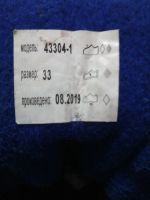 Лот: 19571394. Фото: 6. зимние ботинки Kapika 33 размер...