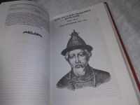 Лот: 19237056. Фото: 11. Кулюгин, А.И. Правители России...
