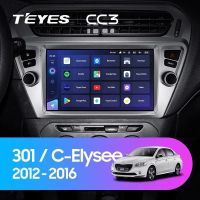 Лот: 21428485. Фото: 5. Штатная магнитола Teyes CC3 4...