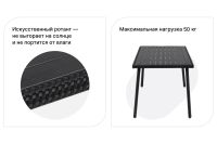 Лот: 23699795. Фото: 2. Стол Hoff Sconto. Мебель