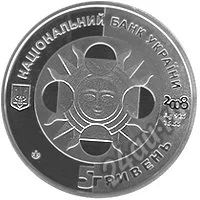 Лот: 5859751. Фото: 2. Украина 2008 5 гривен Знак Зодиака... Монеты