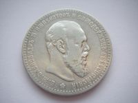 Лот: 5414576. Фото: 2. 1 рубль 1891 АГ Отличный. Монеты